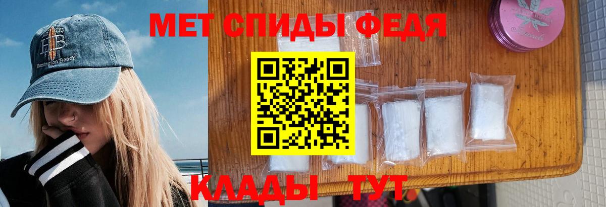 Амфетамин Premium Ростов Великий