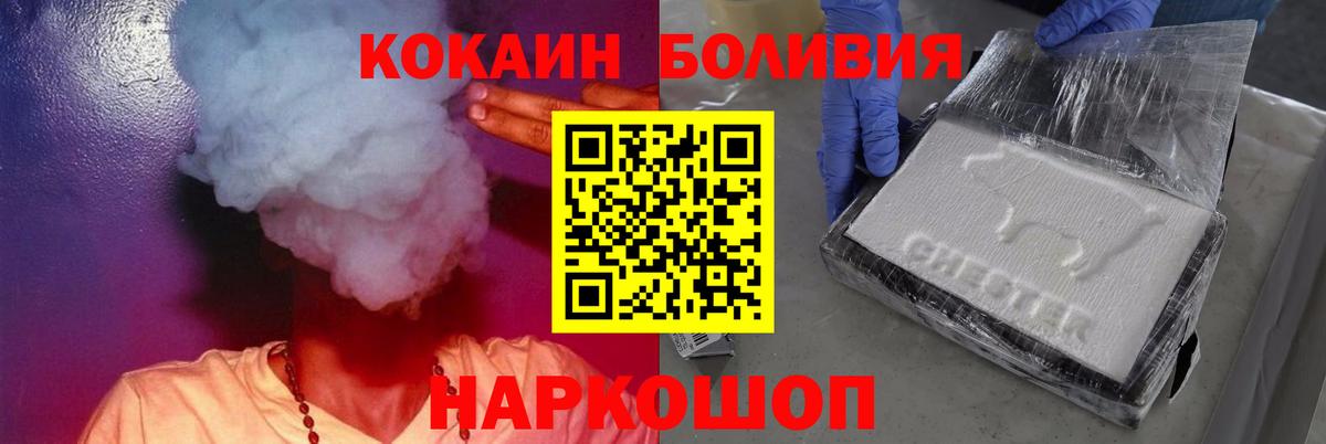 Cocaine Перу  Вход с VPN  Cocaine 98%  Ростов Великий 