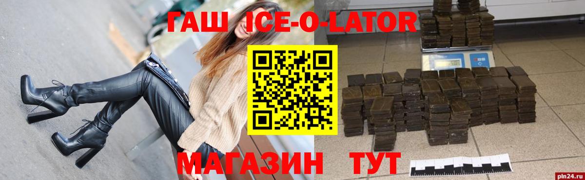 ГАШ VHQ Ростов Великий
