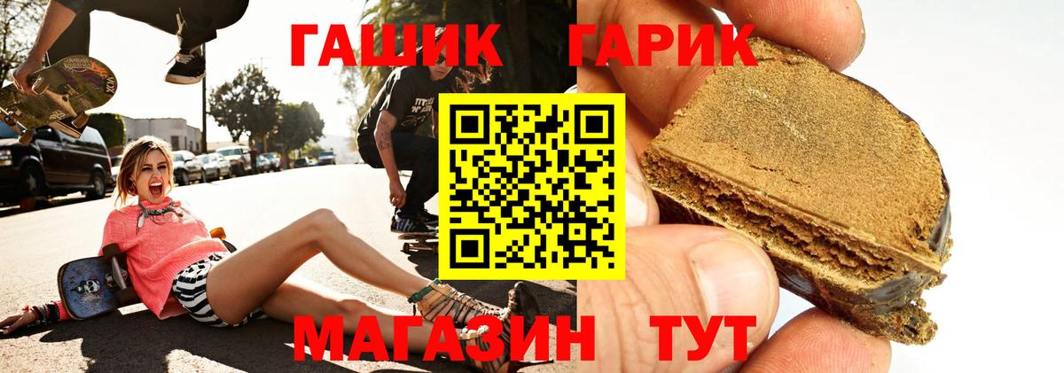 Ростов Великий  ГАШ  Вход с VPN  Гашиш гашик 