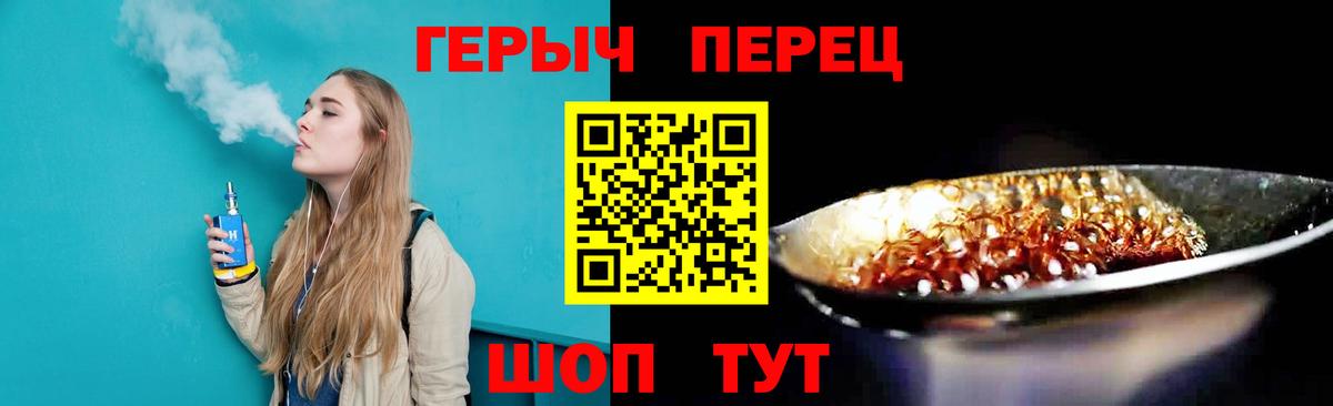 Ростов Великий  ГЕРОИН гречка  ГЕРОИН  Вход с VPN 