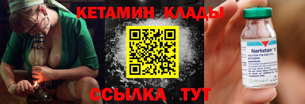 Ростов Великий  дарк нет какой сайт  Вход с VPN  Кетамин VHQ  Кетамин ketamine 