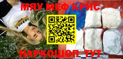скорость mdpv Гусь-Хрустальный