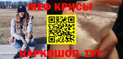 скорость mdpv Гусь-Хрустальный