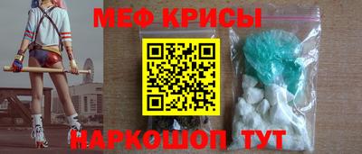 скорость mdpv Гусь-Хрустальный