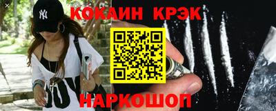 трава Гусев