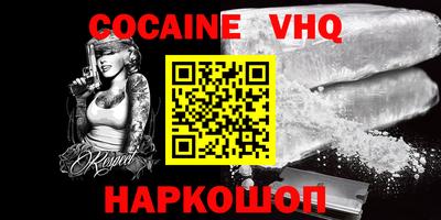 скорость mdpv Гусь-Хрустальный