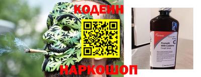 меф Гусиноозёрск