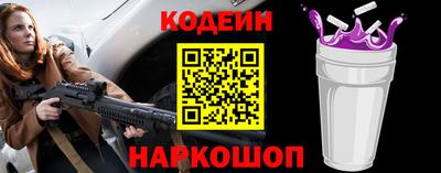 трава Гусев