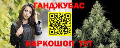 трава Гусев