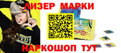 меф Гусиноозёрск