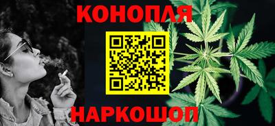 трава Гусев