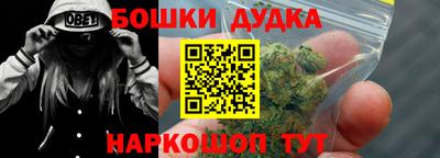 скорость mdpv Гусь-Хрустальный