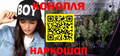 трава Гусев