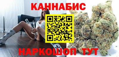 меф Гусиноозёрск