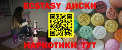 меф Гусиноозёрск