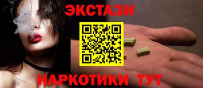 трава Гусев