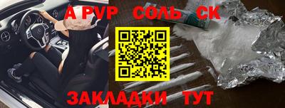 трава Гусев