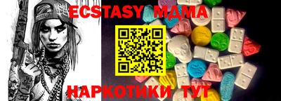 меф Гусиноозёрск