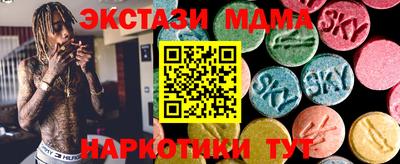 меф Гусиноозёрск