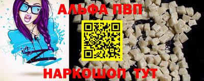 меф Гусиноозёрск