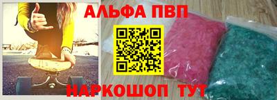 кокаин VHQ Дубна