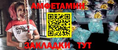 меф Гусиноозёрск