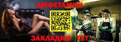 меф Гусиноозёрск