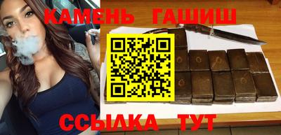 трава Гусев