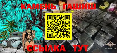 трава Гусев