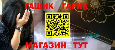 меф Гусиноозёрск