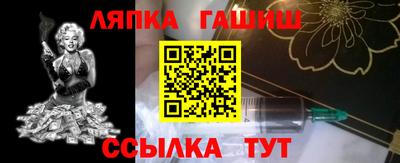 трава Гусев