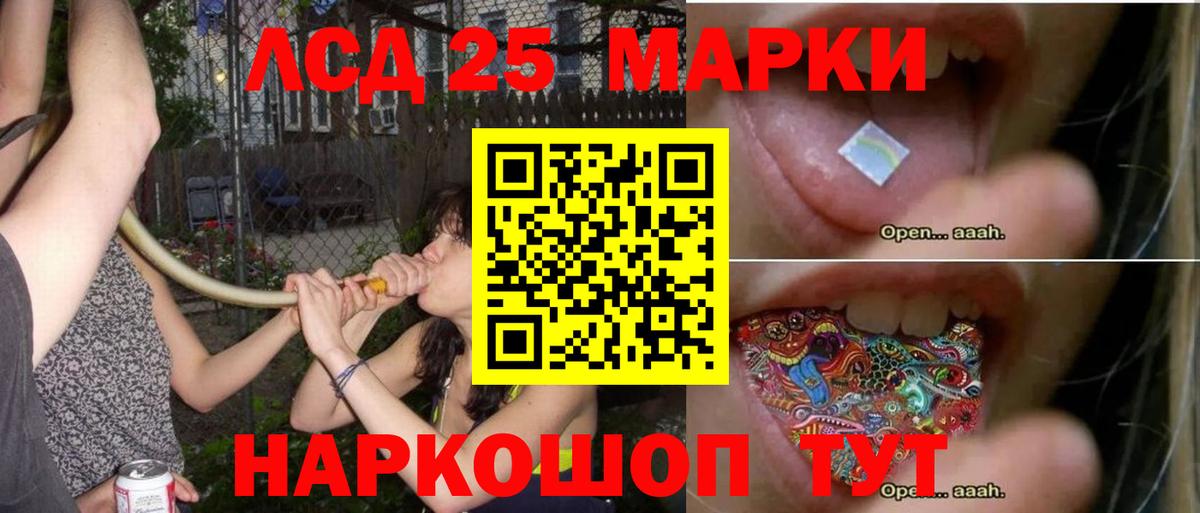 Ростов Великий  Лсд 25 экстази кислота  ЛСД экстази ecstasy  Вход с VPN 
