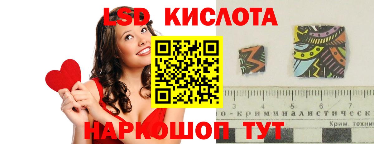 ЛСД экстази ecstasy Ростов Великий
