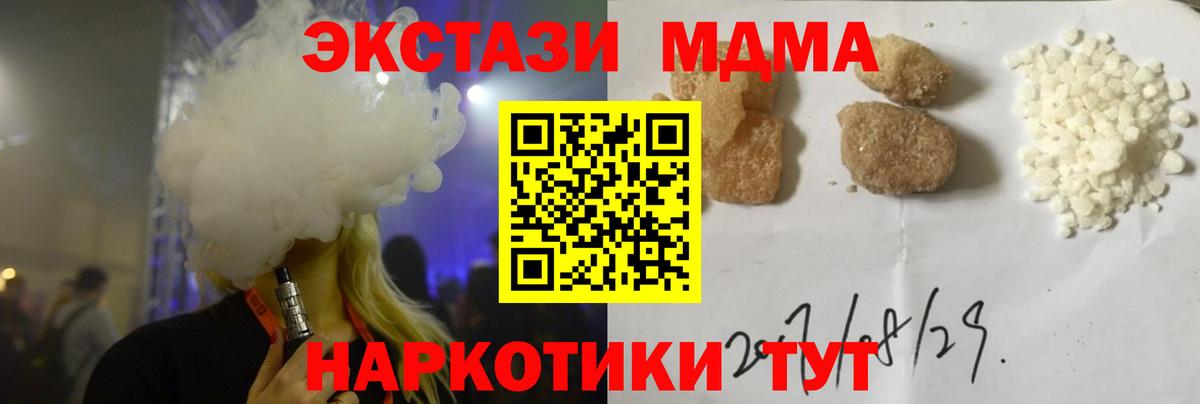 МДМА VHQ Ростов Великий