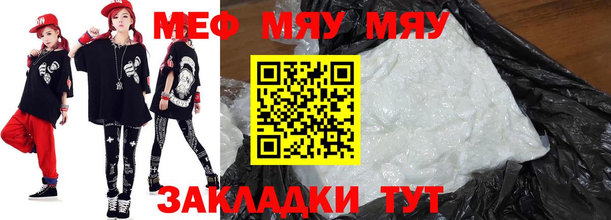 Alpha-PVP Ростов Великий