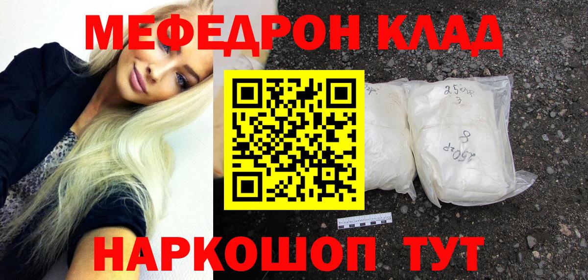 ГАШ  ГАШИШ  Кокаин  Метамфетамин  Кокаин  Ростов Великий  Вход с VPN  Бошки Шишки  МЕФ кристаллы 