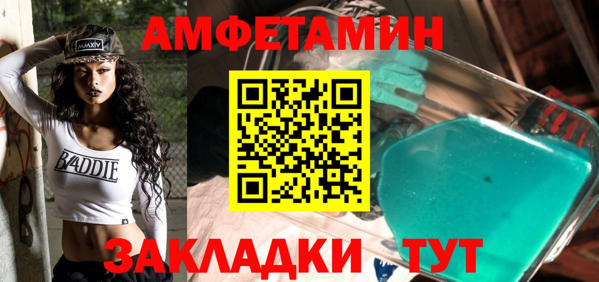 МЕТАМФЕТАМИН винт Ростов Великий