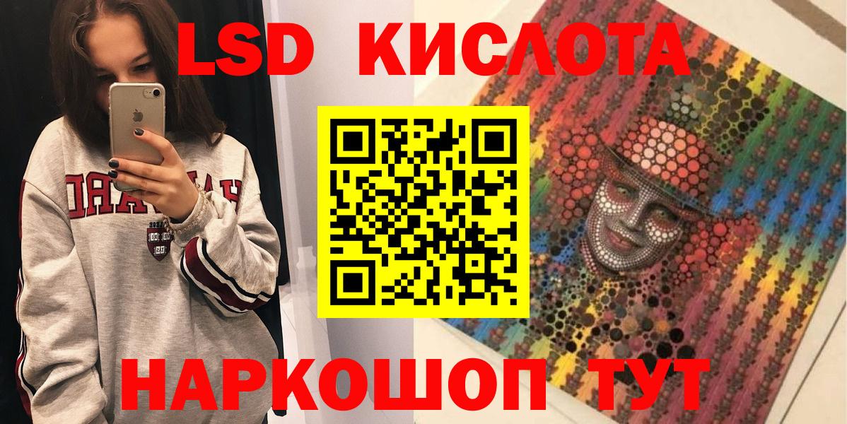 Наркотические марки 1500мкг Ростов Великий