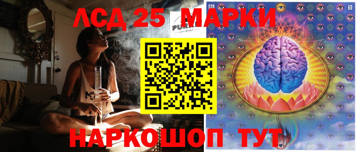 Наркотические марки 1,5мг  Вход с VPN  Ростов Великий 